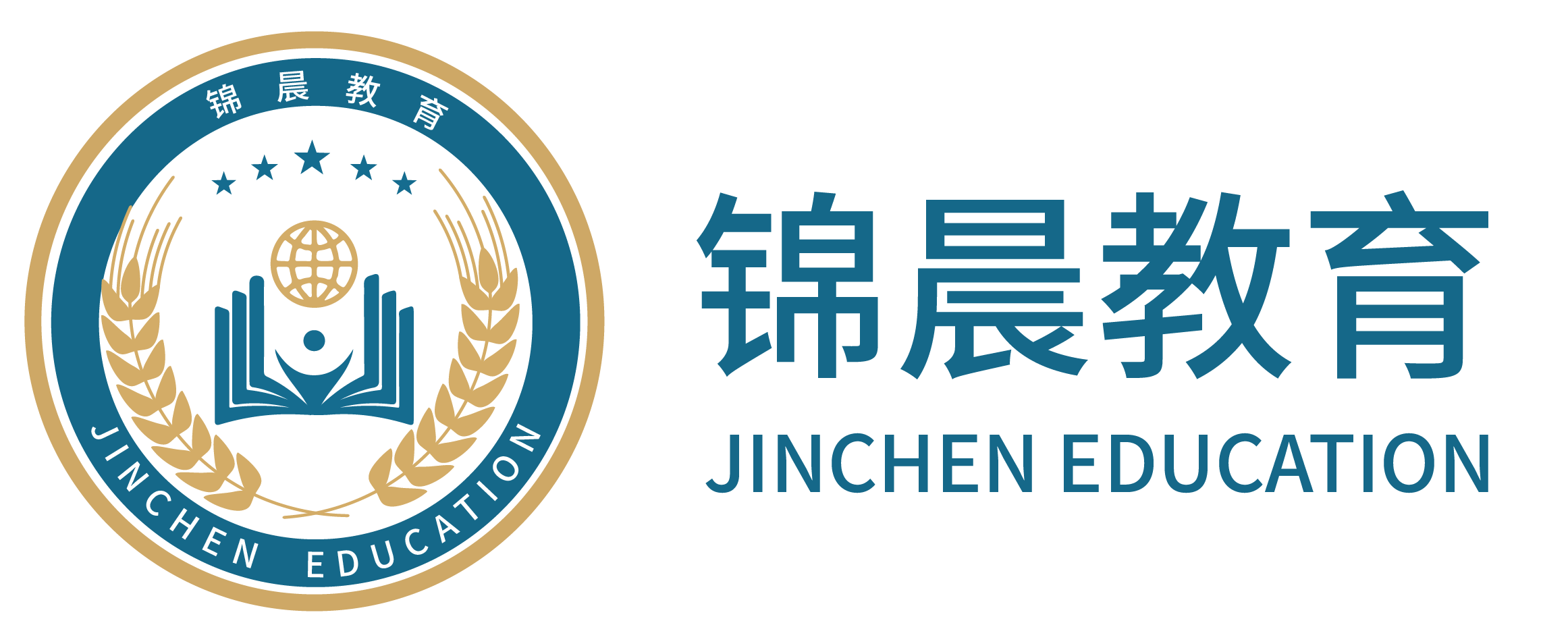 锦晨教育：常州工学院2026年五年一贯制“专转本”（师范类）招生简章